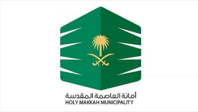 الأماكن العامة بمكة