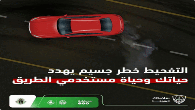 المرور السعودي