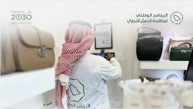 التجارة