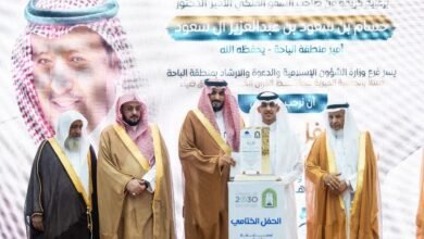 برعاية سمو أمير منطقة الباحة.. اختتام مسابقة “الدرمحي” لحفظ القرآن الكريم والسنة النبوية