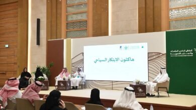 إمارات المناطق