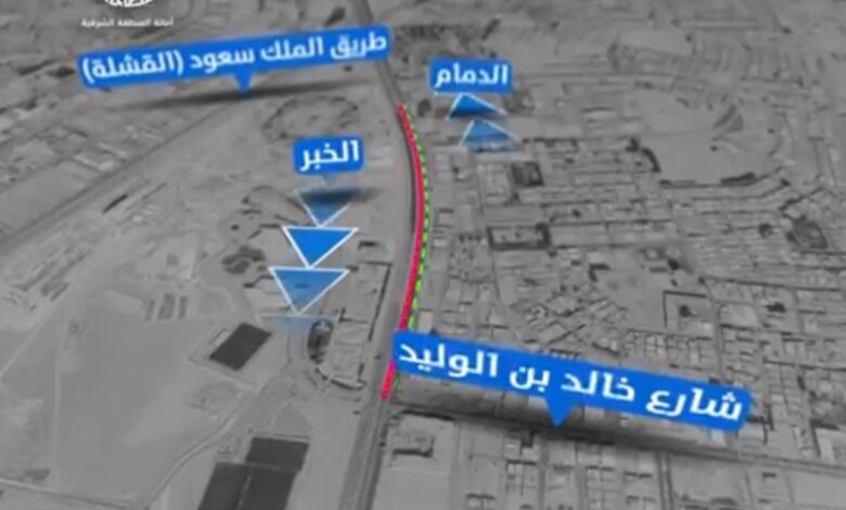 أمانة الشرقية تستكمل صيانة طريق الملك فهد وتحويل الحركة المرورية