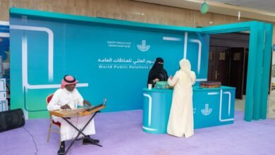 أمانة الشرقية تحتفي باليوم العالمي للعلاقات العامة