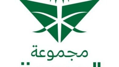 الخطوط السعودية