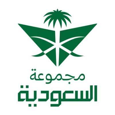 الخطوط السعودية