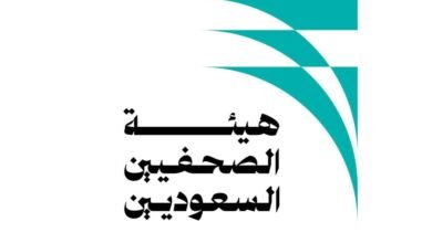 هيئة الصحفيين السعوديين