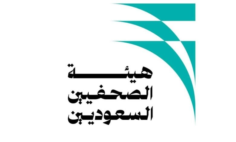 هيئة الصحفيين السعوديين