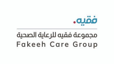 مجموعة فقيه للرعاية الصحية تحقق إيرادات بقيمة 1.51 مليار ريال خلال النصف الأول من عام 2025، بنمو سنوي قوي قدره 13%