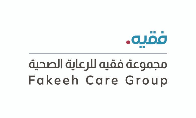 مجموعة فقيه للرعاية الصحية تحقق إيرادات بقيمة 1.51 مليار ريال خلال النصف الأول من عام 2025، بنمو سنوي قوي قدره 13%