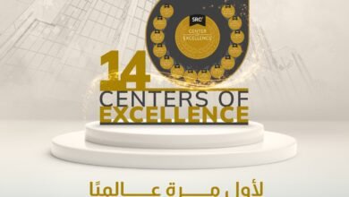 مستشفى د. سليمان فقيه بجدة يحصد اعتماد 14 مركز تميّز طبي من SRC