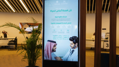 بالتعاون مع تجمع حفر الباطن الصحي أمانة محافظة حفر الباطن تقيم فعالية "صحتك غالية علينا"