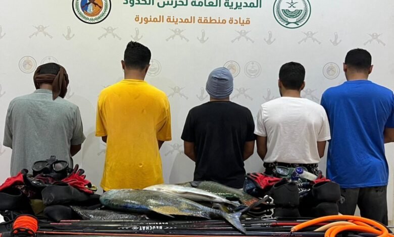 حرس الحدود بمنطقة المدينة المنورة يضبط (5) مخالفين للائحة الأمن والسلامة لمزاولي الأنشطة البحرية في المناطق البحرية للمملكة