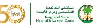 KFSHRC to Showcase Its Leadership in AI-Driven Healthcare at London Summit