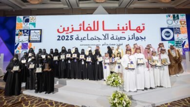 جائزة الأميرة صيتة بنت عبدالعزيز تكرّم 35 فائزًا بجوائزها الاجتماعية لعام 2025 وتفتح باب الترشح لدورتها الـ 13