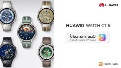 Huawei Celebrates the WATCH GT 6 Series Launch with One-Month Free Watch Face VIP Membership