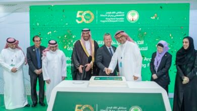 KFSHRC Celebrates the Inauguration of Saudi Arabia’s First Gene and Cell Therapy Manufacturing Facility