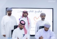 الاتحاد السعودي للهوكي يوقع اتفاقية تعاون مع نظيرة العُماني