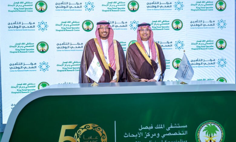 KFSHRC Signs Four Agreements at Global Health Exhibition 2025 to Expand Access to Specialized Care