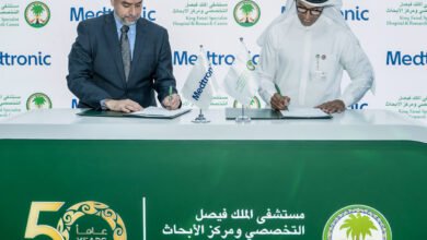 KFSHRC and Medtronic Saudi Arabia Sign Five-Year Agreement to Secure Cardiac Catheterization Supplies
