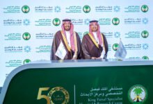 "التخصصي" يوقّع أربع اتفاقيات لتعزيز الوصول إلى الرعاية الصحية التخصصية