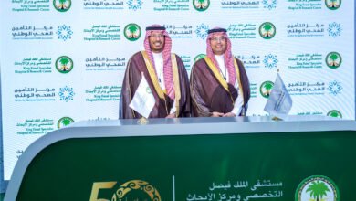 "التخصصي" يوقّع أربع اتفاقيات لتعزيز الوصول إلى الرعاية الصحية التخصصية