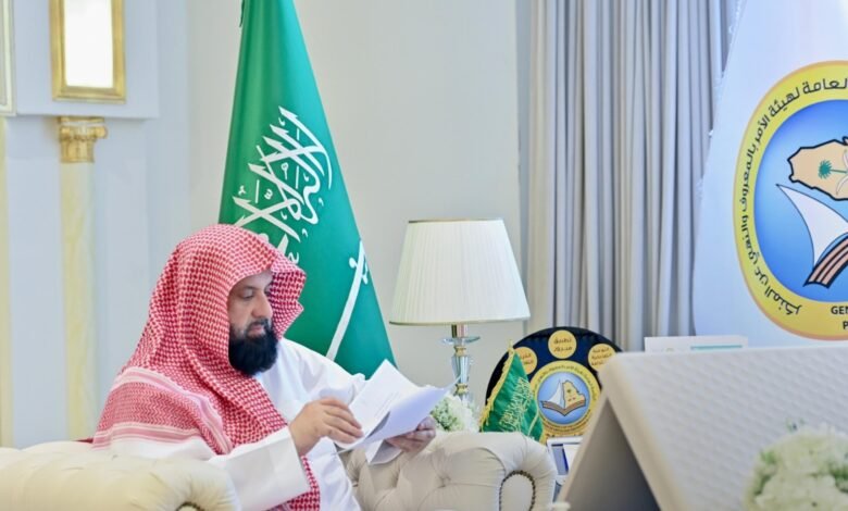 الرئيس العام لهيئة الأمر بالمعروف والنهي عن المنكر يعتمد الخطة التطويرية لمقرات الرئاسة العامة المشاركة في الحج