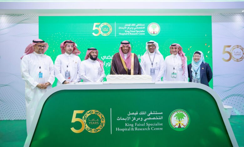 KFSHRC Celebrates 25 Years of Excellence at King Fahad National Center for Children's Cancer