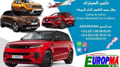 شركة EUROPMA يوروبما أفضل شركات تأجير السيارات في مطار محمد الخامس في الدار البيضاء