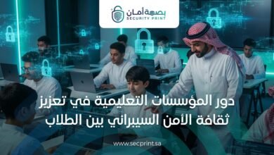 "السمعة الرقمية".. تمثل الهوية الشخصية والمهنية في العصر الرقمي