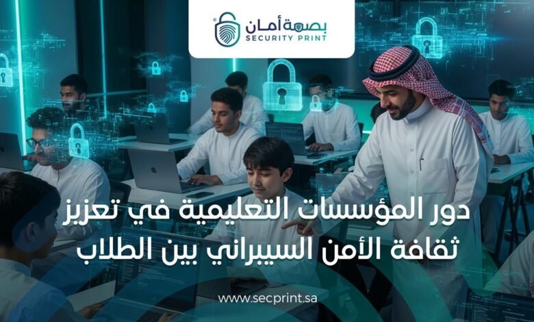 "السمعة الرقمية".. تمثل الهوية الشخصية والمهنية في العصر الرقمي
