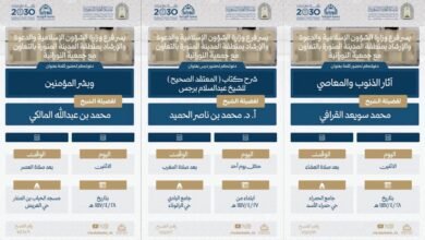 فرع الشؤون الإسلامية بالمدينة المنورة ينفذ سلسلة من الكلمات الدعوية بجوامع المدينة