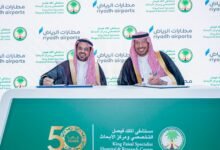 KFSHRC and Riyadh Airports Sign MoU to Enhance Patient and Traveler Experience