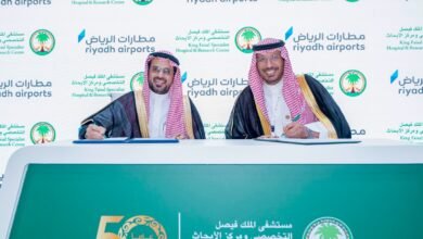 KFSHRC and Riyadh Airports Sign MoU to Enhance Patient and Traveler Experience