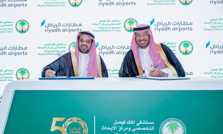 KFSHRC and Riyadh Airports Sign MoU to Enhance Patient and Traveler Experience