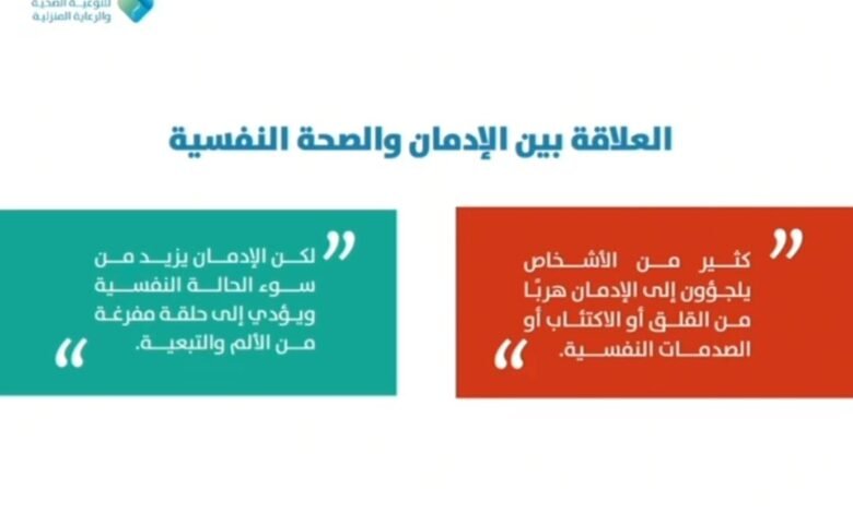 حين يصبح الحضور فعل رحمة: مشاركة إنسانية لدعم الصحة النفسية