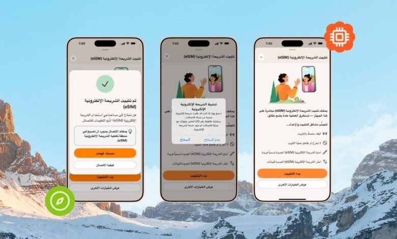 بين البساطة والذكاء Airalo تكشف عن التحديث الأهم في تاريخ تطبيقها