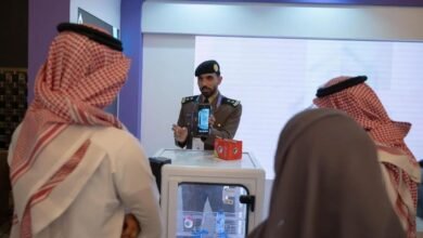 الأمن العام يشارك في المؤتمر السعودي الرابع للعلوم الطبية الشرعية