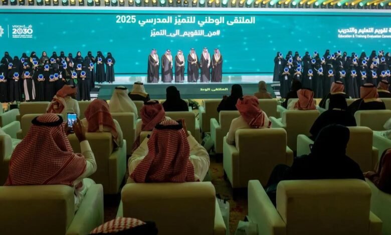 هيئة تقويم التعليم والتدريب تحتفي بتكريم 760 مدرسة لحصولها على مستوى التميز
