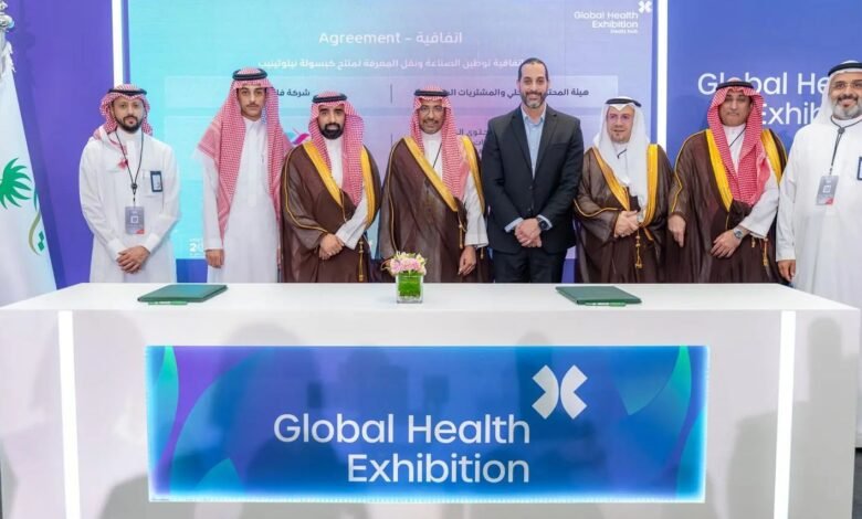 "هيئة المحتوى المحلي" توقع عددًا من الاتفاقيات على هامش ملتقى الصحة العالمي 2025م