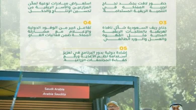 "الفاو" تُشيد بـ"ريف السعودية" في معرض "من البذور إلى الأغذية" بروما