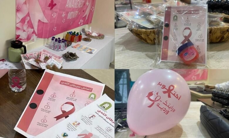 فرع الشؤون الإسلامية بالمدينة المنورة ينفذ حملة توعوية عن سرطان الثدي بمحافظة العلاء