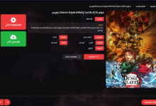 كاسبرسكي تحذّر من حملات احتيال إلكترونية تستغل شعبية فيلم Demon Slayer الجديد