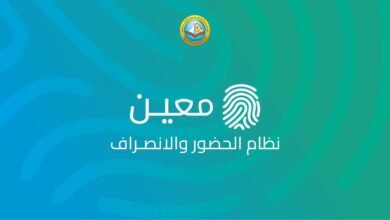 الرئاسة العامة لهيئة الأمر بالمعروف والنهي عن المنكر تسجِّل علامة "معين" كملكية فكرية