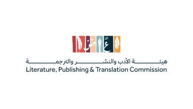 المملكة تشارك في معرض الشارقة الدولي للكتاب 2025