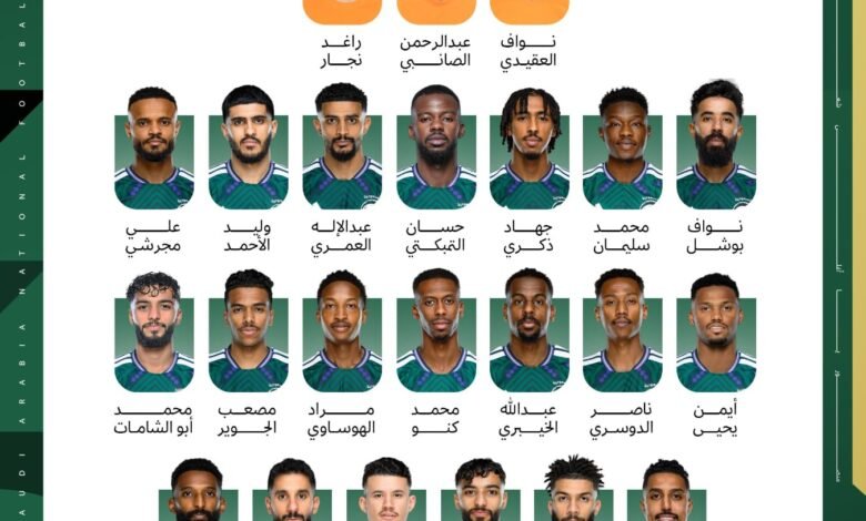 23 لاعبًا في قائمة المنتخب السعودي لكأس العرب