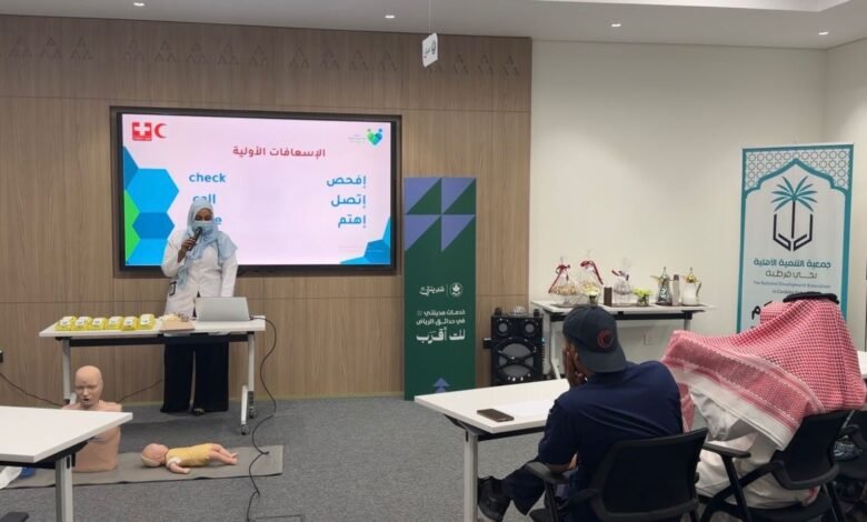 جمعية التنمية الأهلية بحي قرطبة تقدم ورشة الإسعافات الأولية ضمن مبادرة “حينا واعي”