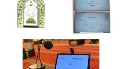 فرع الشؤون الإسلامية بالمدينة المنورة ينفذ برامج دعوية نسائية ضمن حملة "أهلاً بأهل الدار" ويحتفي باليوم العالمي للجودة