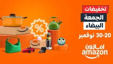 كيف تستعد أمازون السعودية لموسم التخفيضات وما أبرز توجهات المستهلكين في التسوق الإلكتروني؟