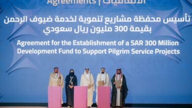 وقف الأميرة صيتة و"الأوقاف" و"نسك" يتفقون على تأسيس محفظة مشاريع تنموية لخدمة ضيوف الرحمن بـ 300 مليون ريال