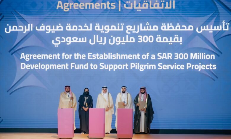 وقف الأميرة صيتة و"الأوقاف" و"نسك" يتفقون على تأسيس محفظة مشاريع تنموية لخدمة ضيوف الرحمن بـ 300 مليون ريال